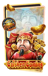เกมแนะนำ seven89