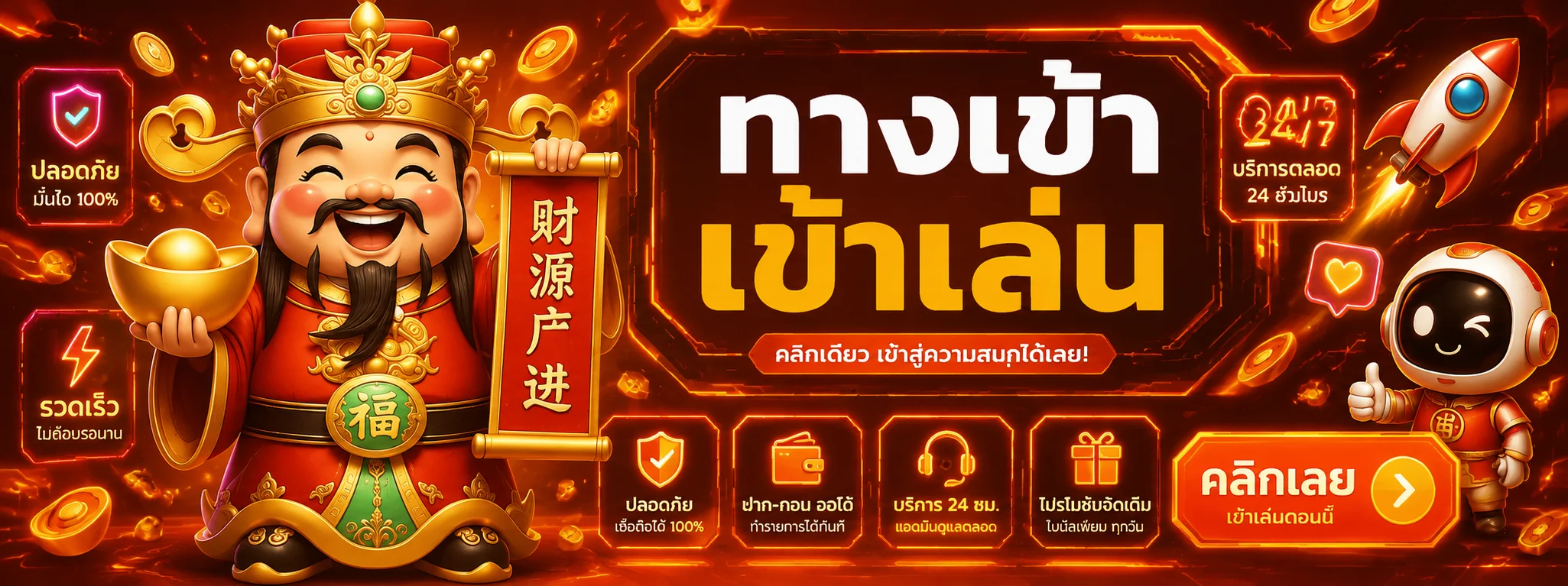 ทางเข้า SEVEN89 ล่าสุด เข้าเล่นผ่านมือถือและคอมพิวเตอร์